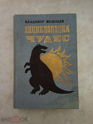 "Нужные ли книги ты в детстве читал?"