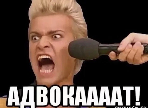 И без перевода понятно