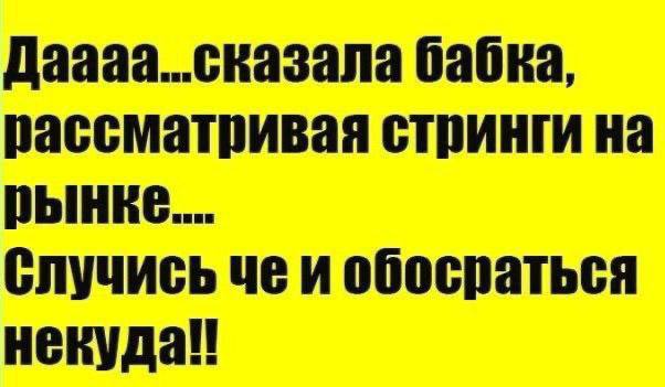 Эх,была же когда то мода...