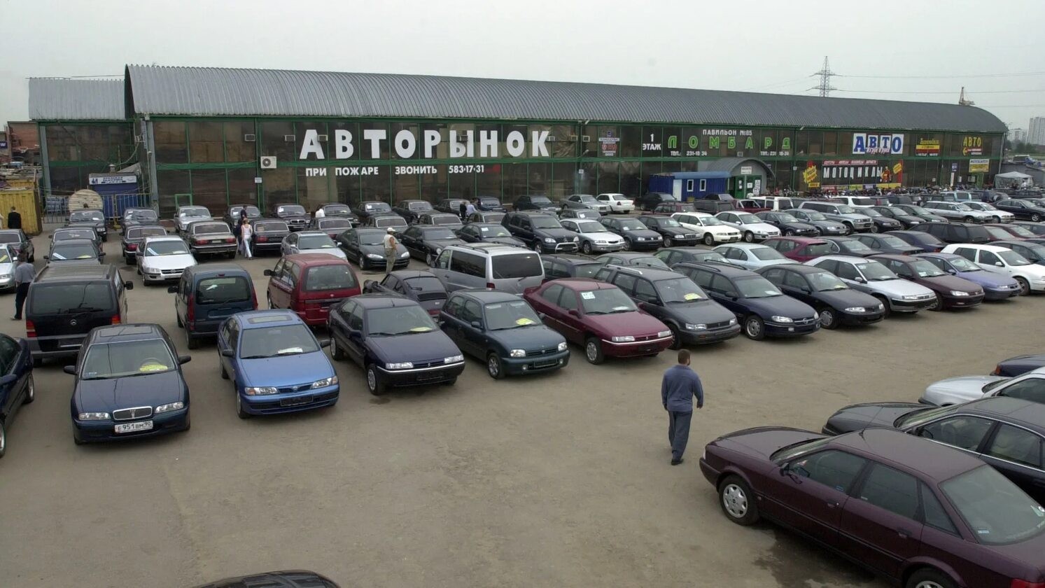 Забивают последний гвоздь в крышку авторынка