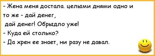 3 примитивных манипуляции: Как женщины за 40+ "водят за нос" мужчин помоложе
