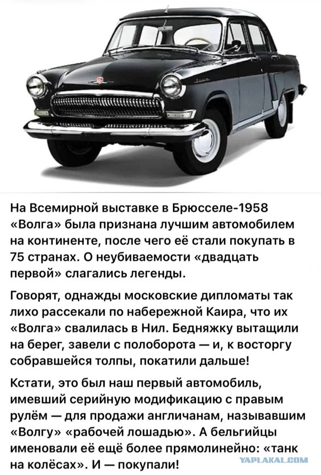 ​ Фотографии из прошлого нашей страны – 109