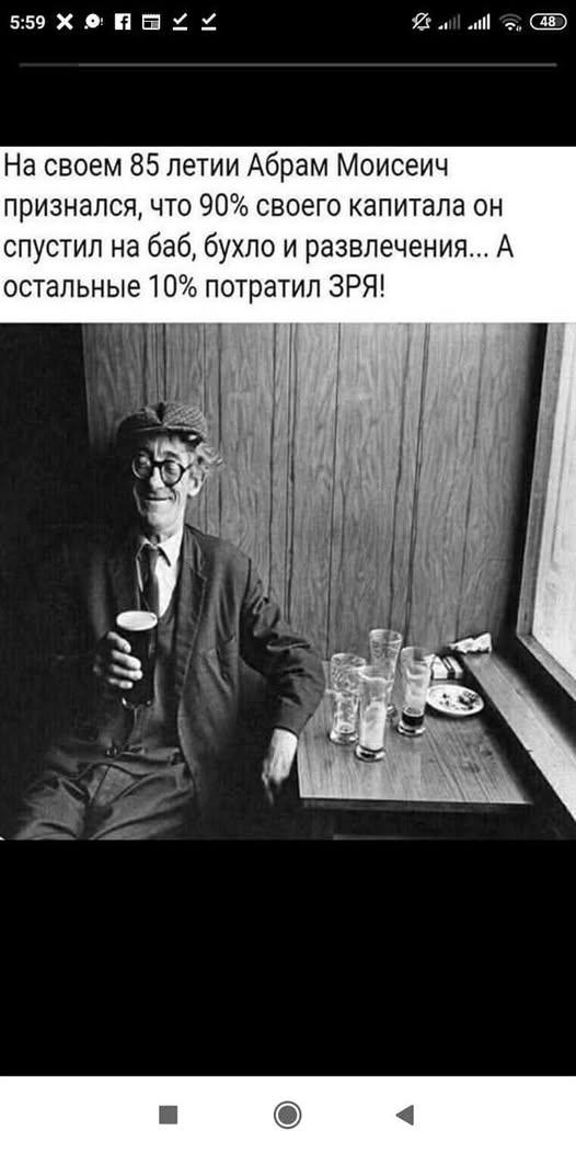 Нууу с тяпницей!