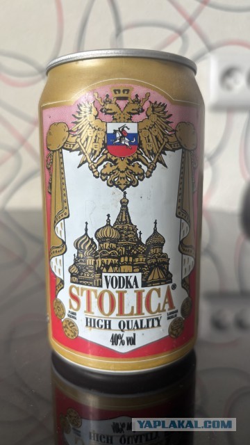 Банки из под водки 90х