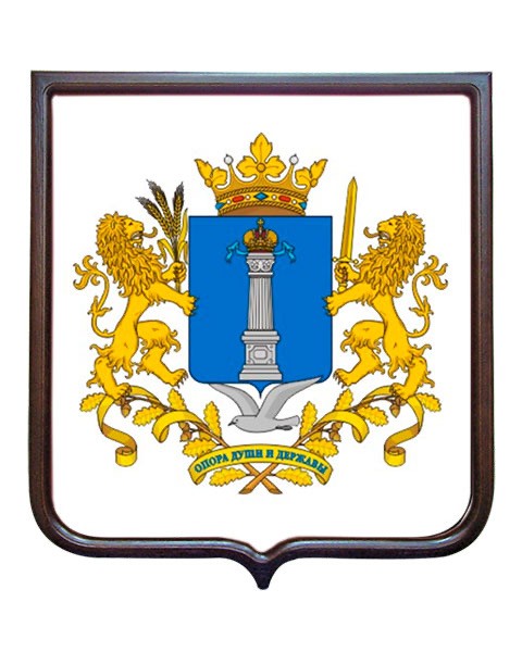 Герб Саратова.