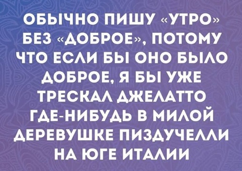 Дело житейское