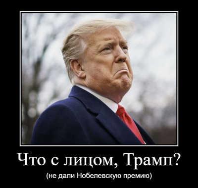 Нобелевским лауреатом премии Мира стала Марие Корина Мачадо