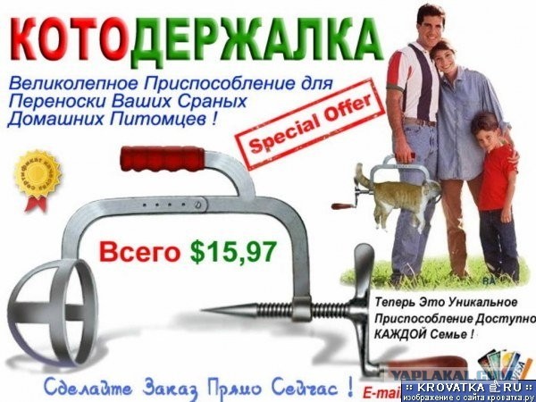 Подарок другу на ДР. Переносилка для котов