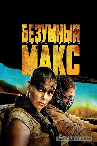 поставьте Мах