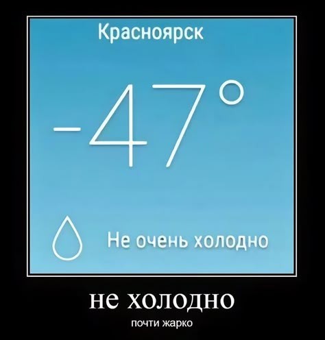 Якутск