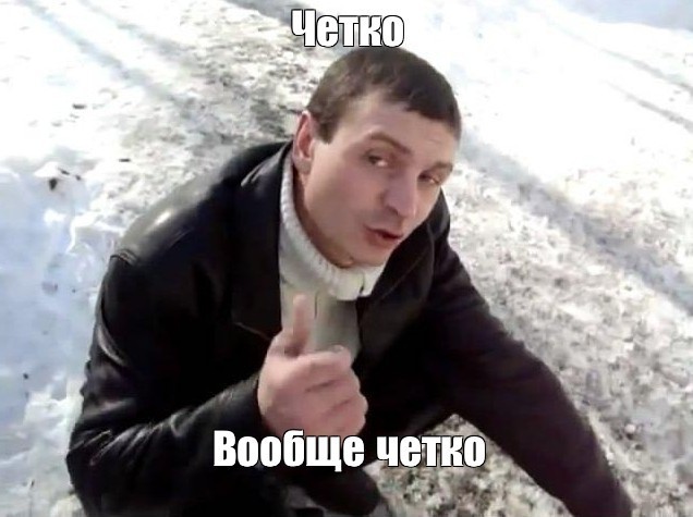 Есть идеи?