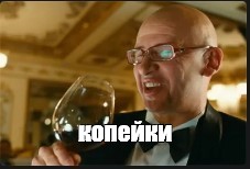 Занёс не в ту дверь
