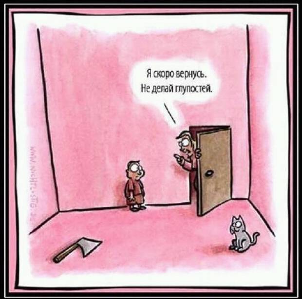 Топор