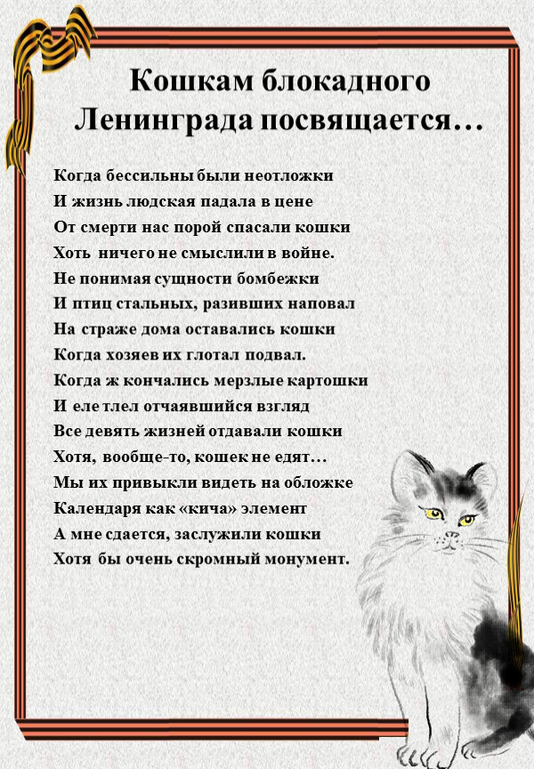 Ну, добро пожаловать, новенький!