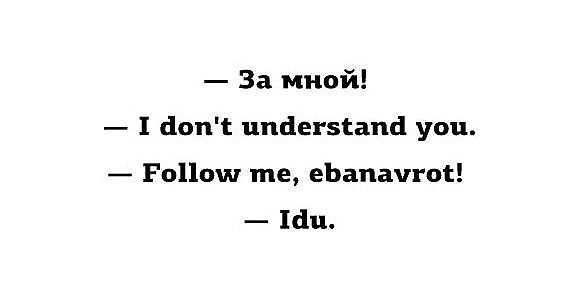 Негодование