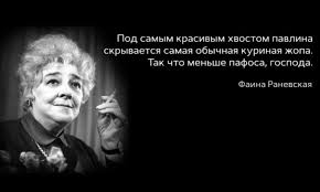 Все смешалось в доме Облонских