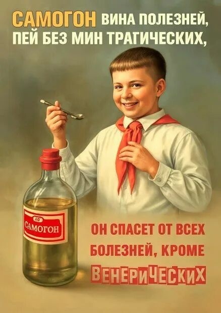 Давленникам привет