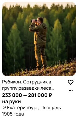 В РФ запретят переводить военнослужащих войск беспилотных систем в другие подразделения