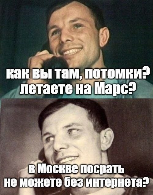 В Москве отключили мобильный интернет
