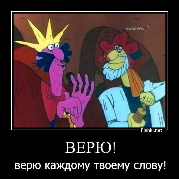 Игры Пашиняна?