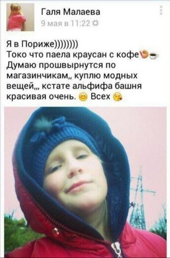 Визде так визде⁠⁠