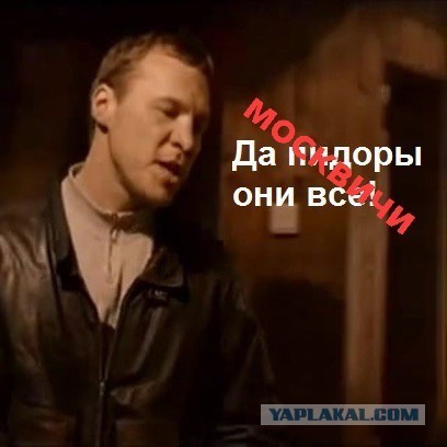 Догнал все-таки!