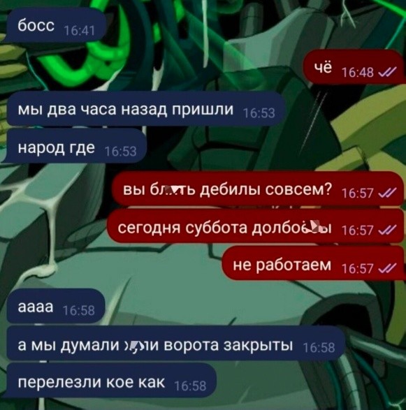 Картинки для деградации 248 (разной степени свежести)