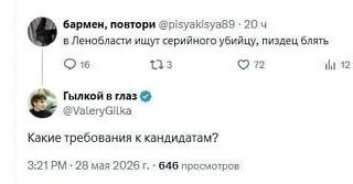 Разные картинки 03.08.26