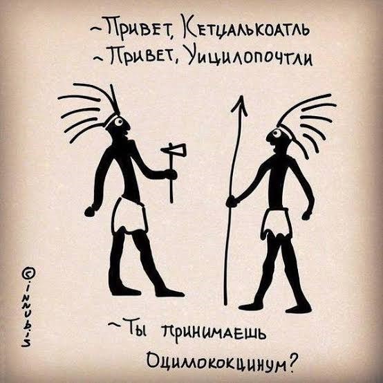Самый бесполезный препарат