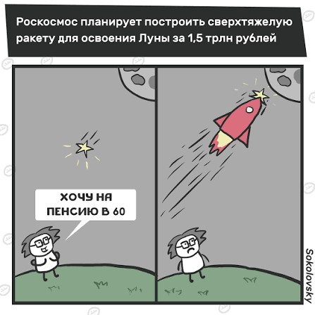 Тяжелая ракета Falcon Heavy запустила новейший космический телескоп Nancy Grace Roman — сразу и с первой попытки