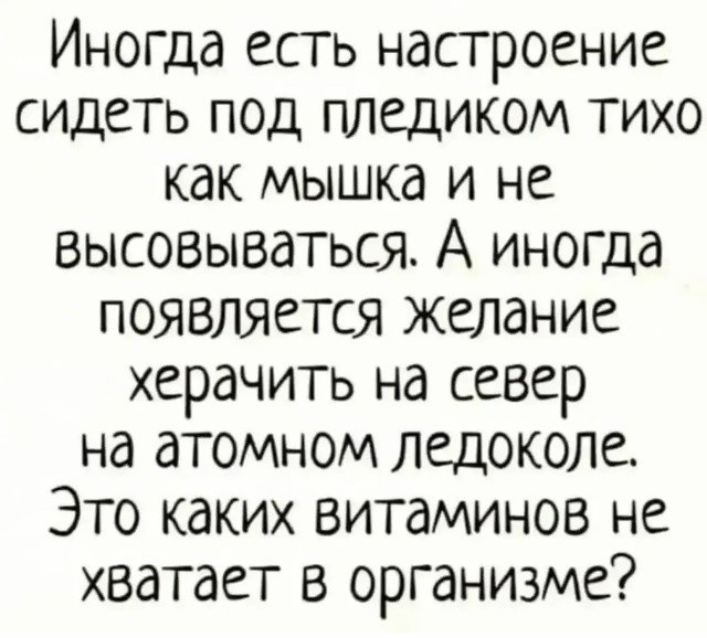 забавные картинки, шутки из этих ваших интернетов