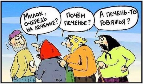 Картинки из закромов памяти