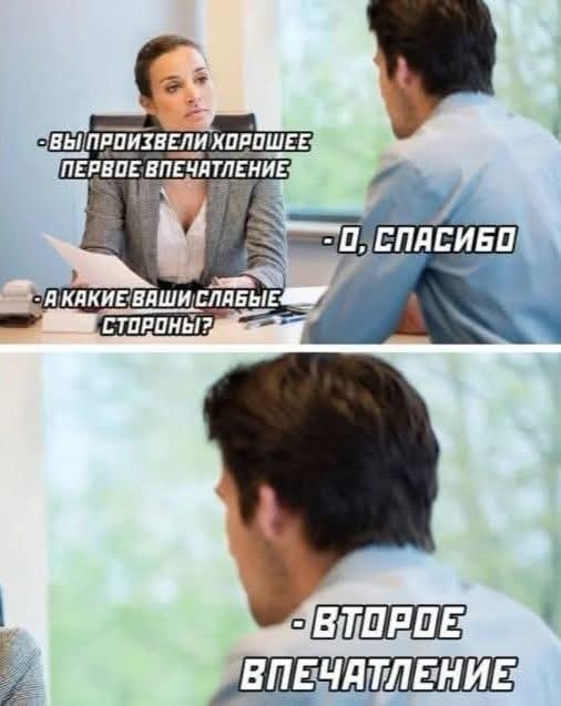 тРРРидцать тРРРи от 28 октября
