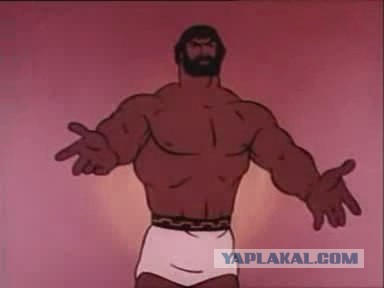 Какая милая...тварь.