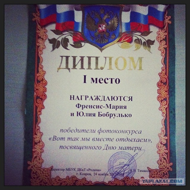 Тяжелые имена