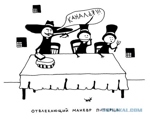 Еда: москвичи vs питерцы