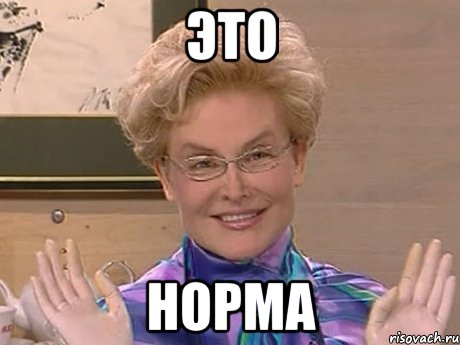 Акт обыкновенной женщины