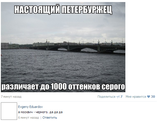Смешные комментарии из социальных сетей