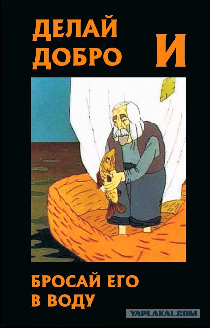 Благодарность и Капитализм!