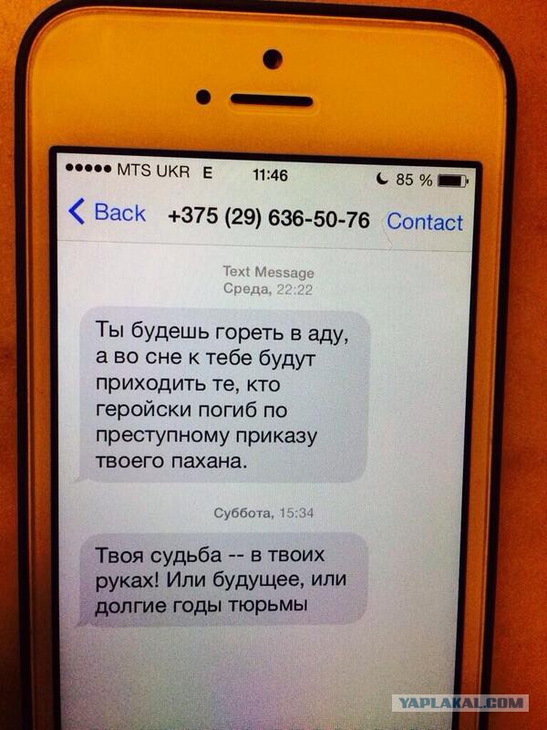 Премьер-министр Украины Азаров подал в отставку
