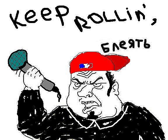 Будь мужиком !