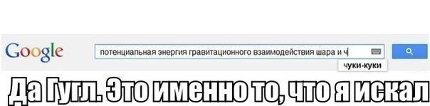 Смешные комментарии из социальных сетей #2