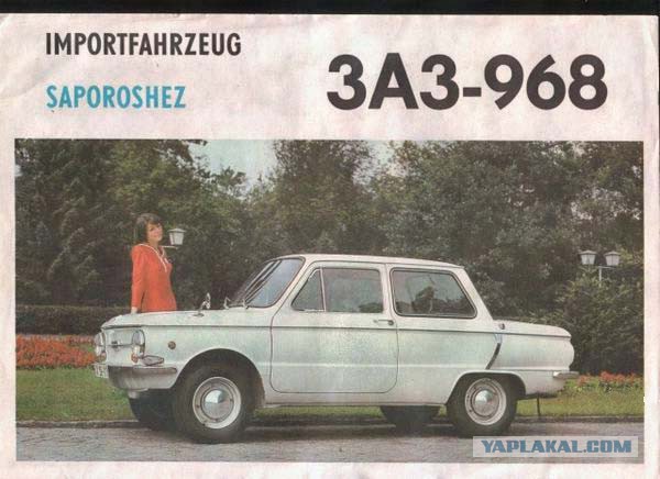 Возроди меня, если сможешь