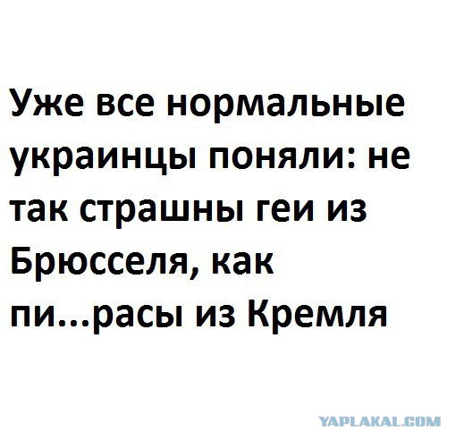 Барак Обама состоял в гей-браке.