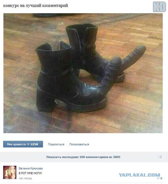 Смешные комментарии из соц. сетей