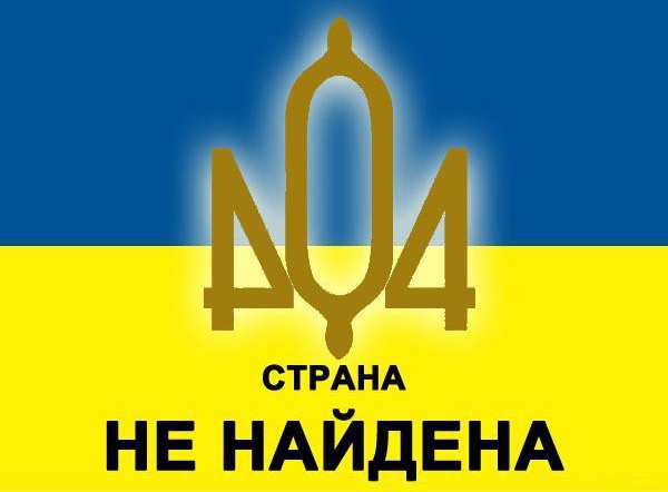 Славянск прощание с "Ромашкой". Ты ГЕРОЙ
