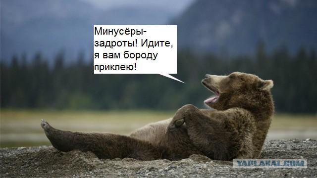 Новый мидвет!