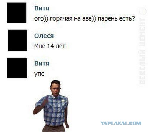 Смешные комментарии из социальных сетей (40 фото)