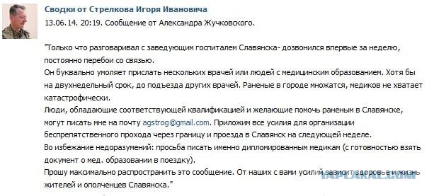 Страха нет!