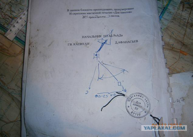 Залпы из ГРАДА по Городу Доброполье